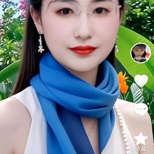英子
