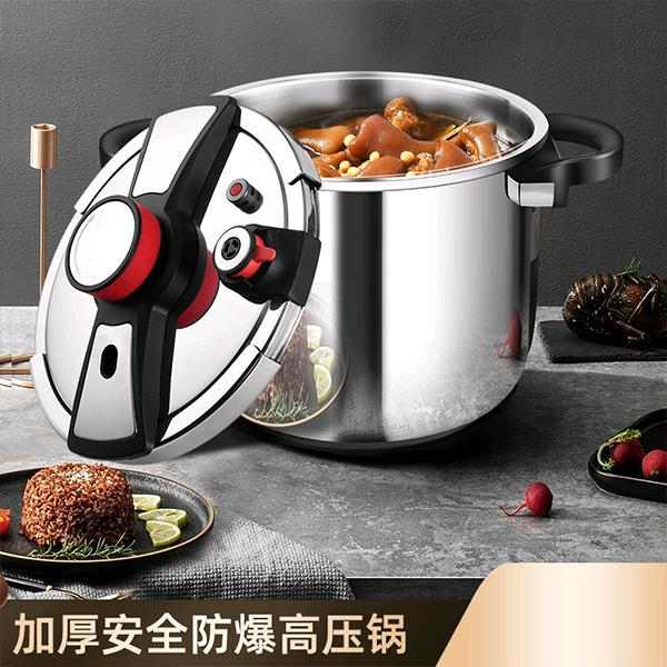 膳铂高压锅
