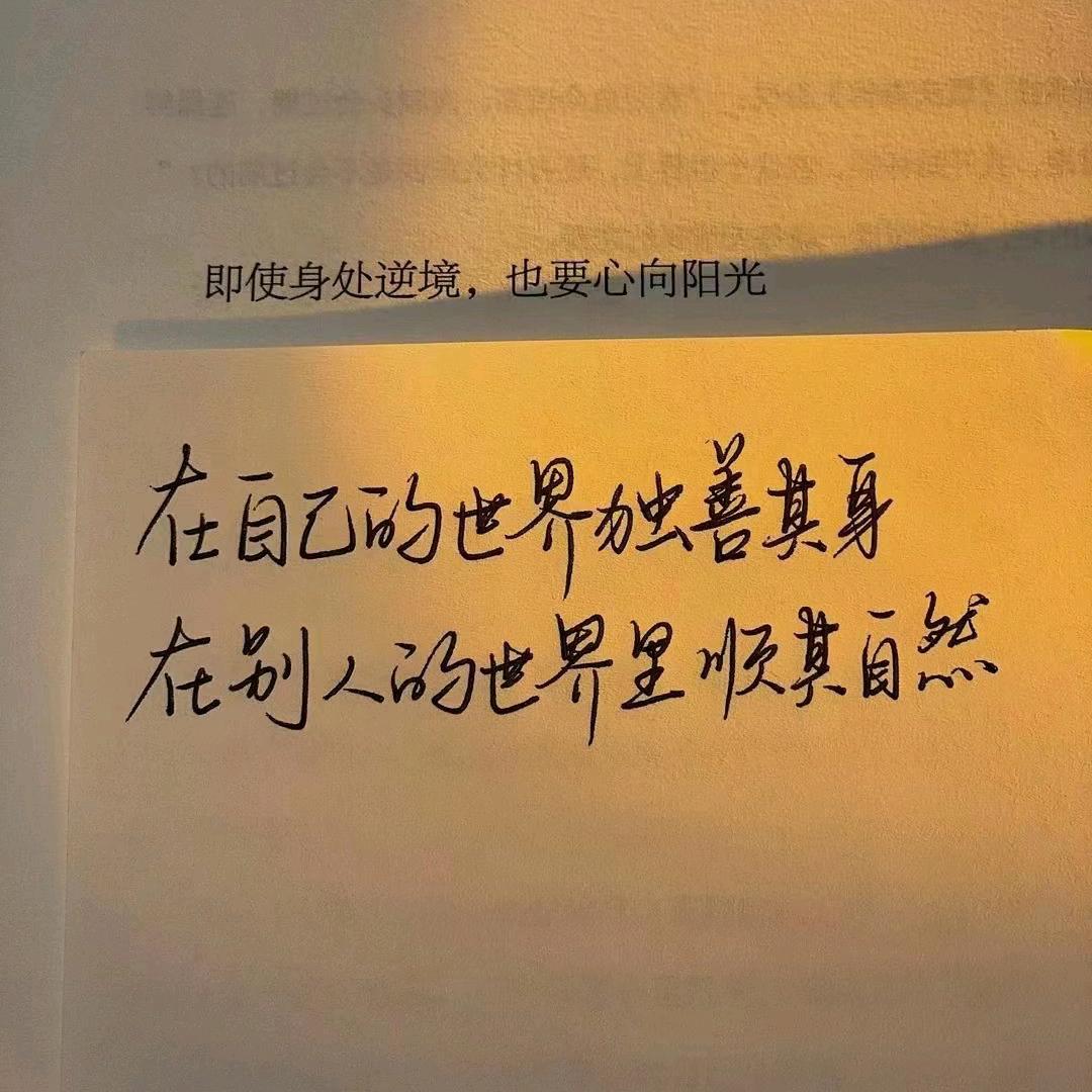 笑拥🎗GD