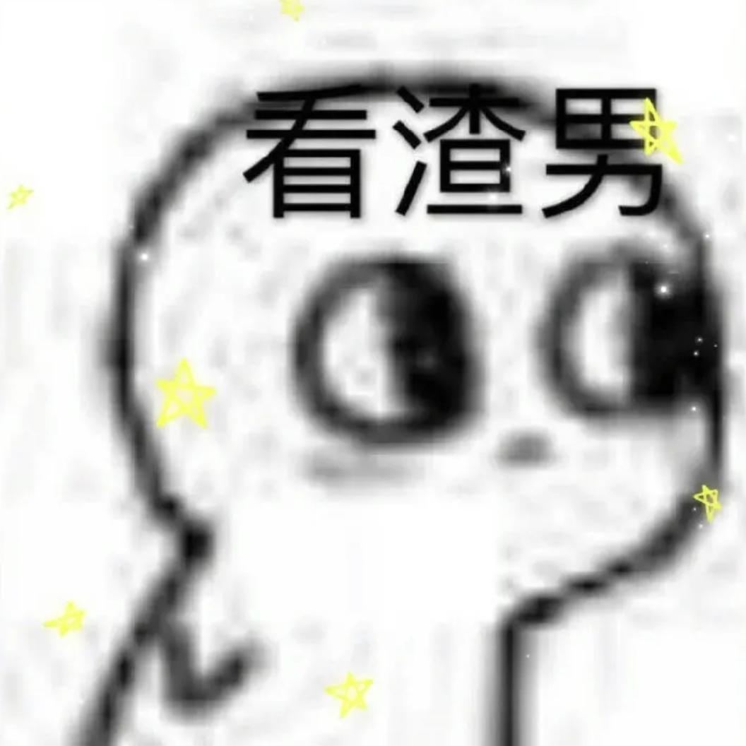 小