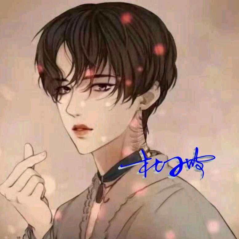 冷暖꧂自知❤❤❤