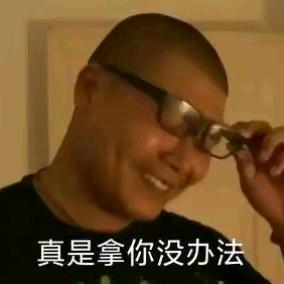 羊村猛男沸羊羊