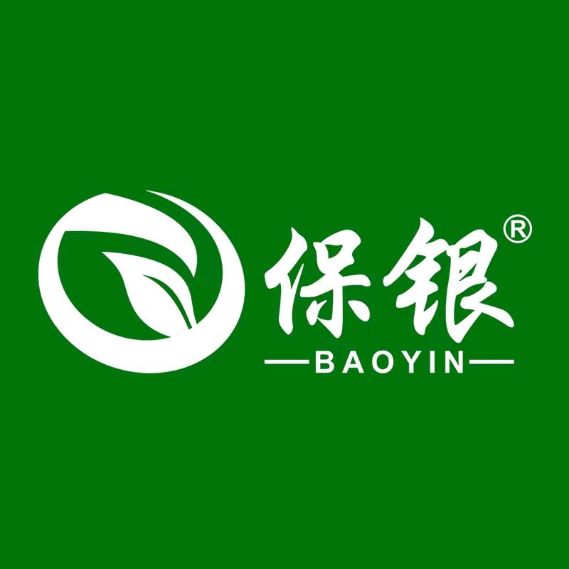保银茶叶（信阳毛尖）