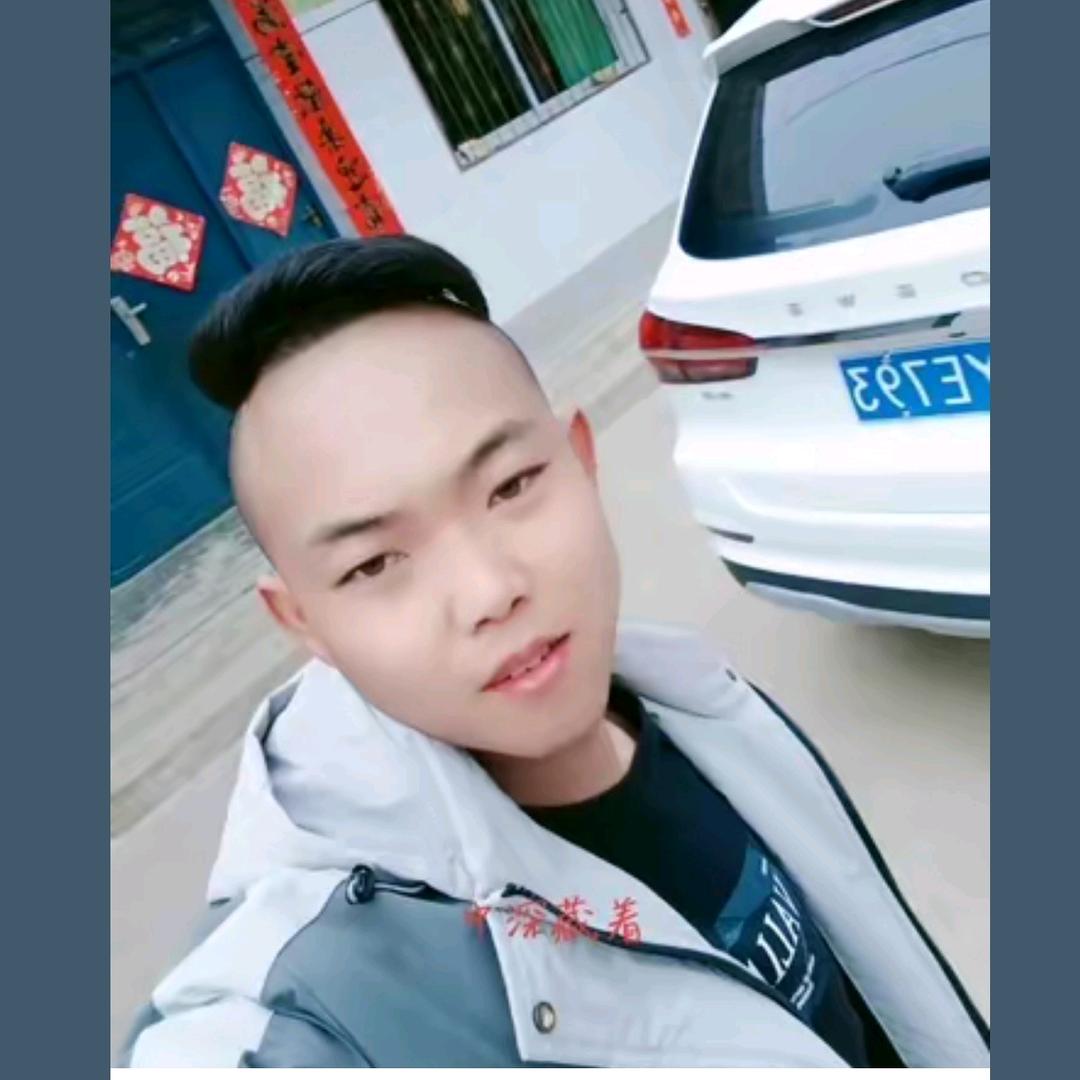 今生有缘💋
