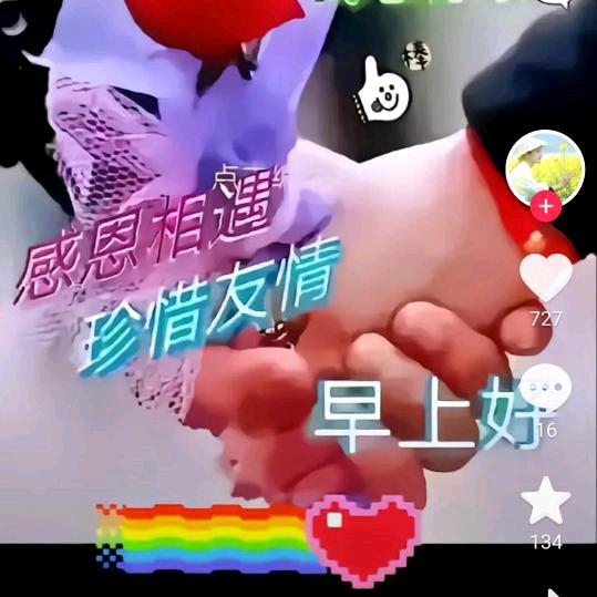 缘心