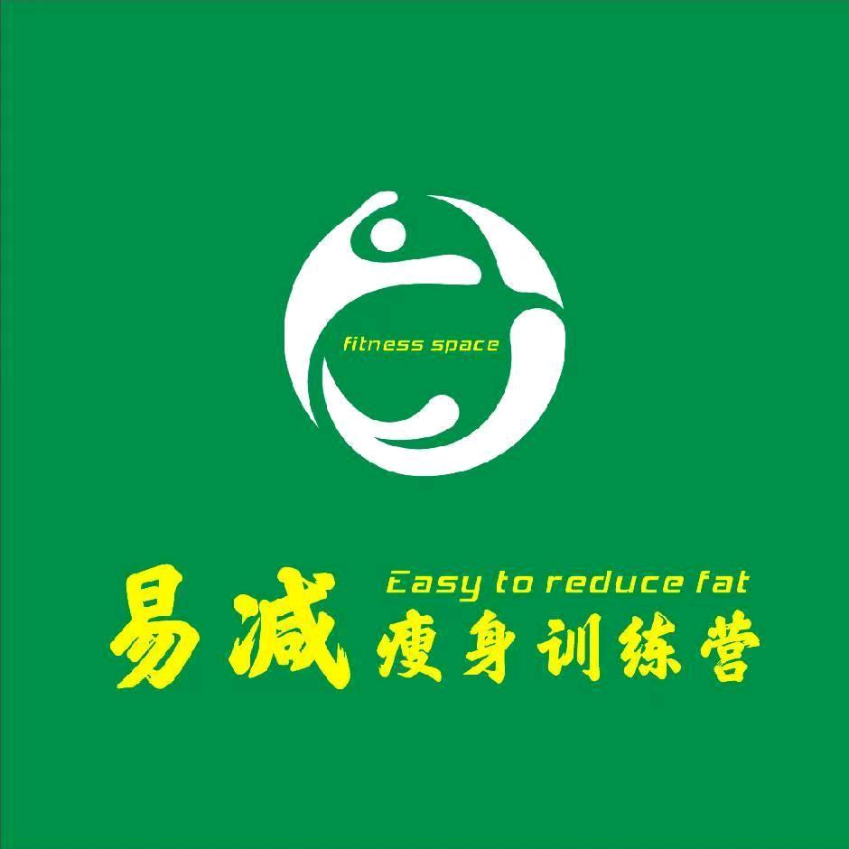 太和易减减脂训练营～黑🥚