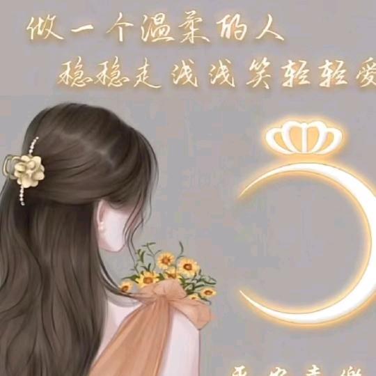 ꧁微笑💞向暖ᝰ꧂