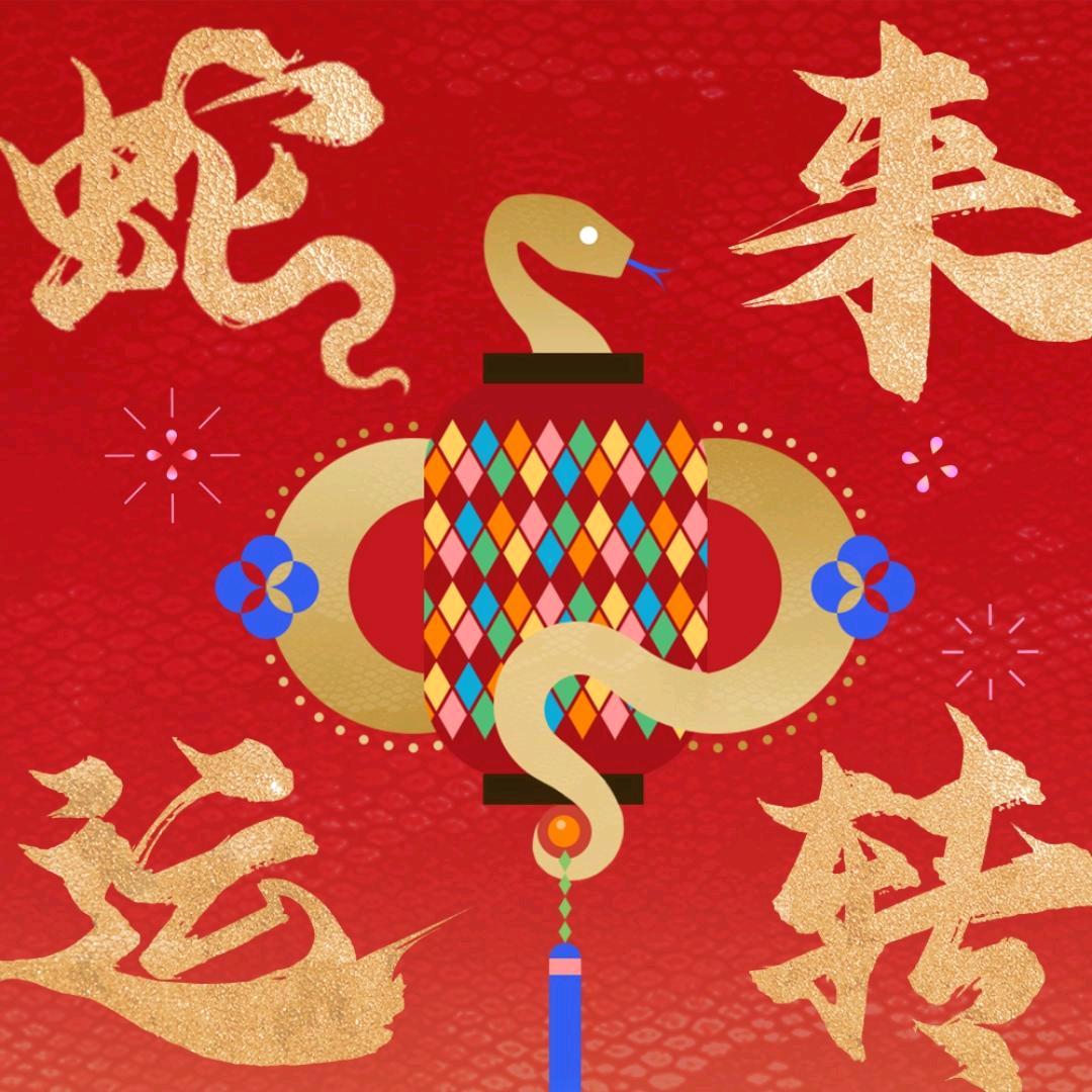 戏韵菏泽