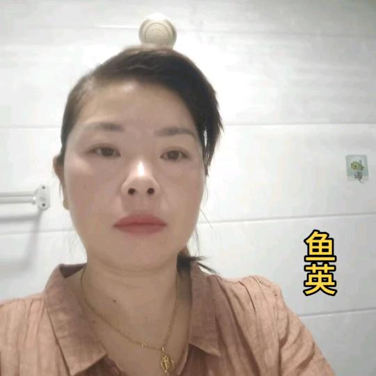 鱼英姐A18.30