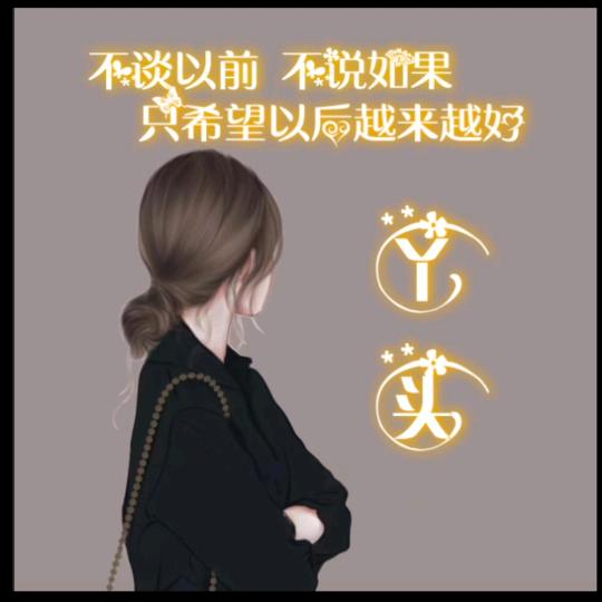 💋ꦿ岁月静好꧔ꦿ᭄࿐ᩚ