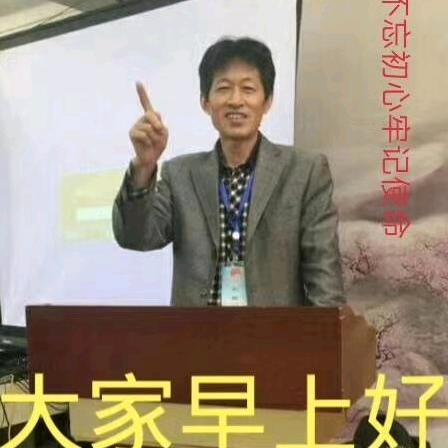 ′辉哥