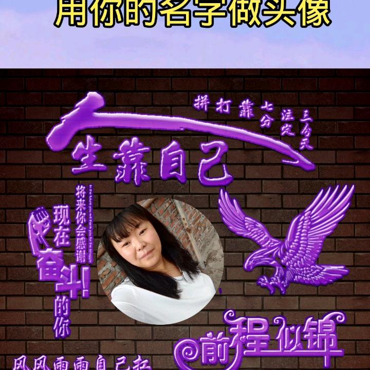 小杨