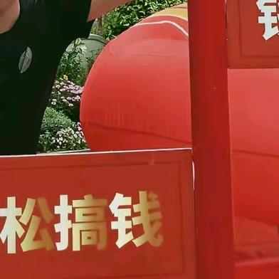 小开心快乐