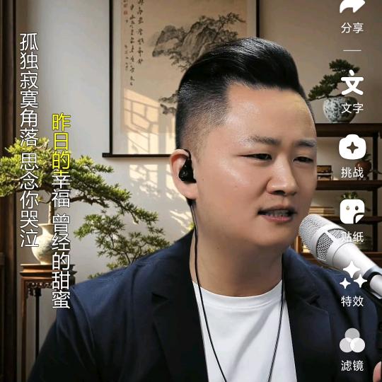 赵磊90118