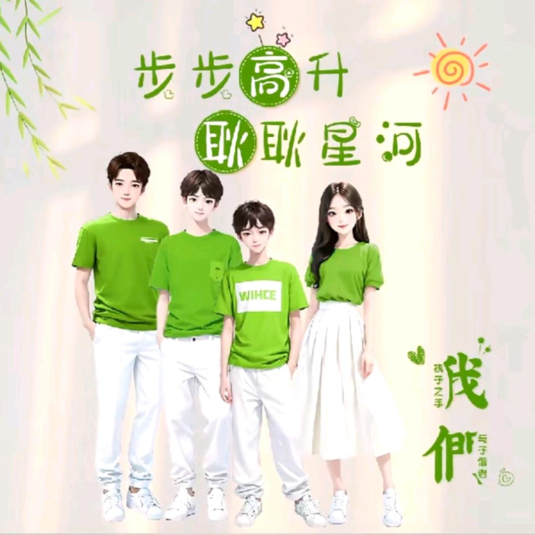 我是霄霄