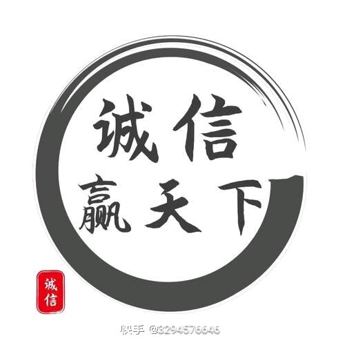 逍遥$努力