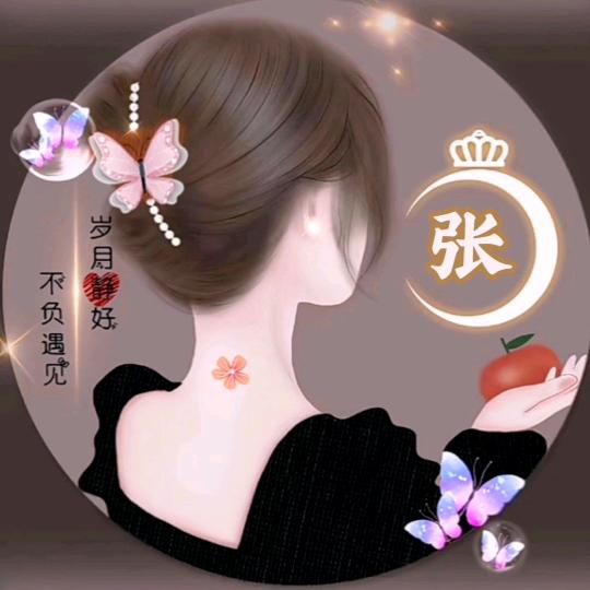 我家有三宝贝