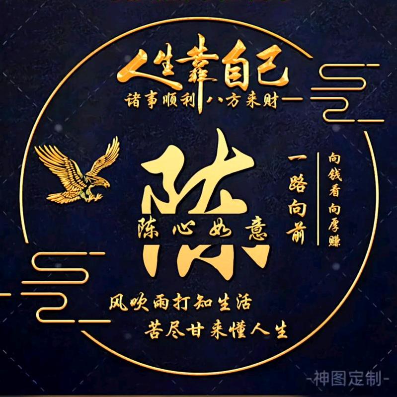蓝田魏家沟陈超服务队👍袁娜