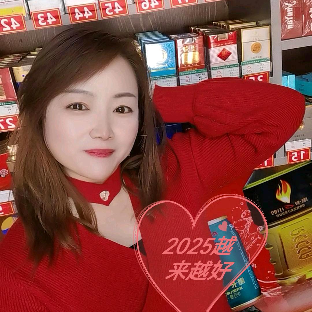 酒妹~