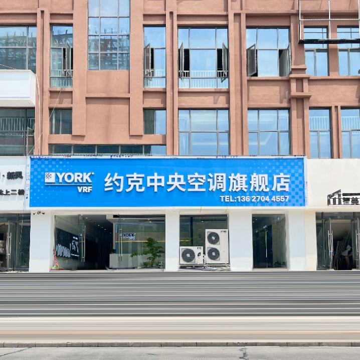 江西新格暖通设备有限公司