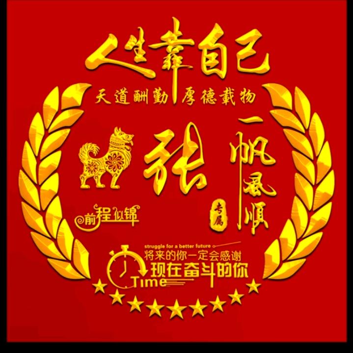 清风吹人醒