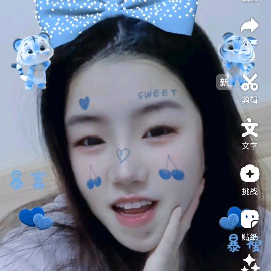 不发脾气只发财