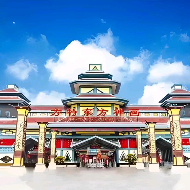 带你游鹰潭方特