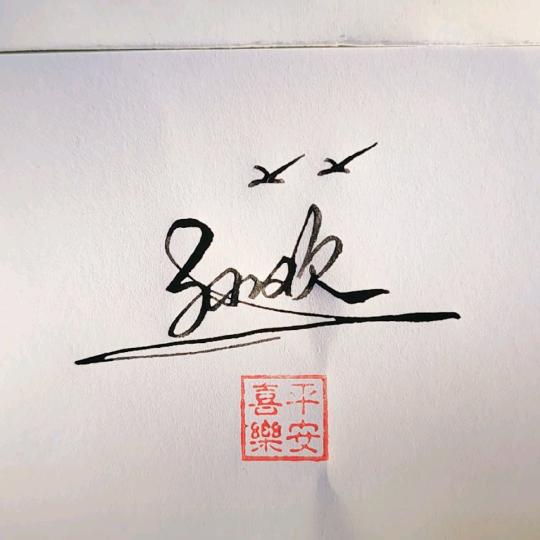 冰蓝欢子