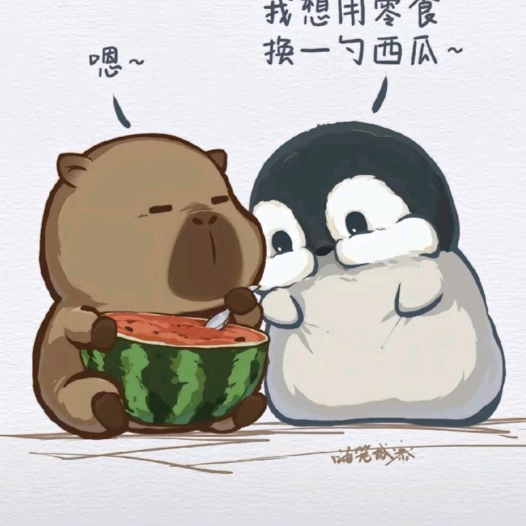 要有钱💰