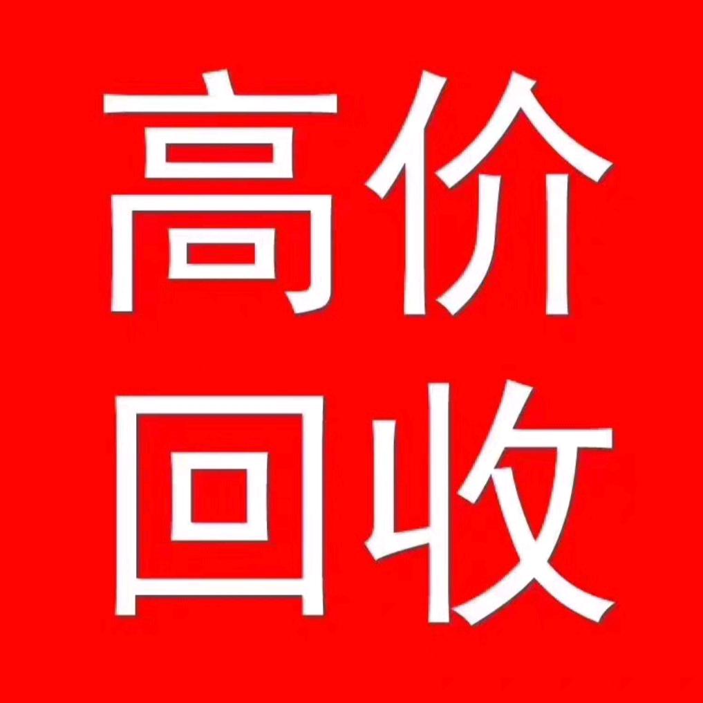 华强北IC芯片收购商