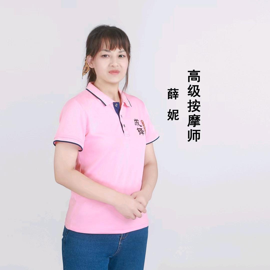 成铎盲人推拿薛师傅