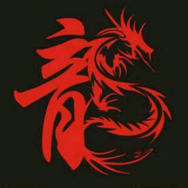 潇洒走一回