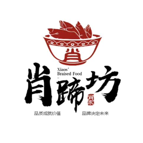 肖家猪蹄