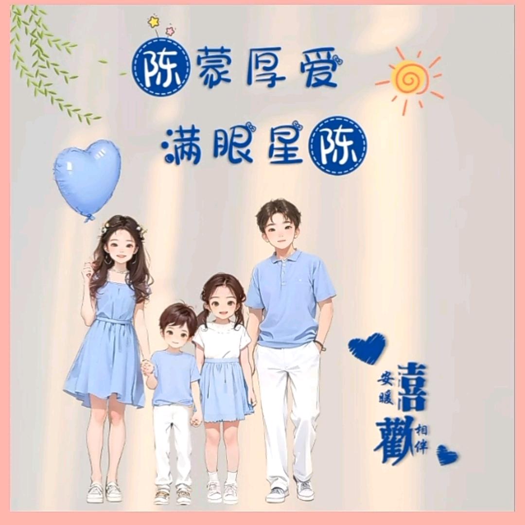 🥀এ᭄林芳ꦿ丫头♥ོ࿐ᩚ