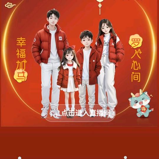 与你共创未来