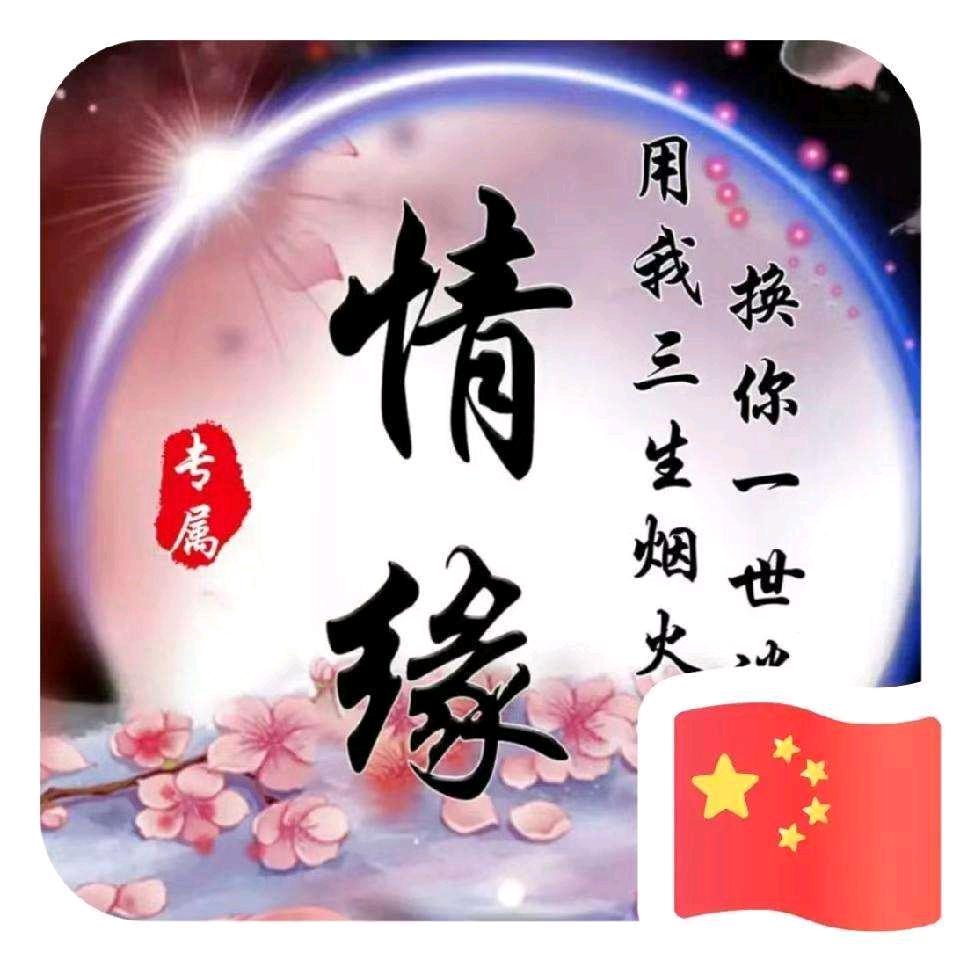 ໑ຼₒ໑ຼ₅哎呦喂এ༉ᩚ᭄