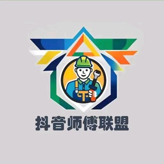 抖音师傅联盟潍坊一个还在开实体店的安装工