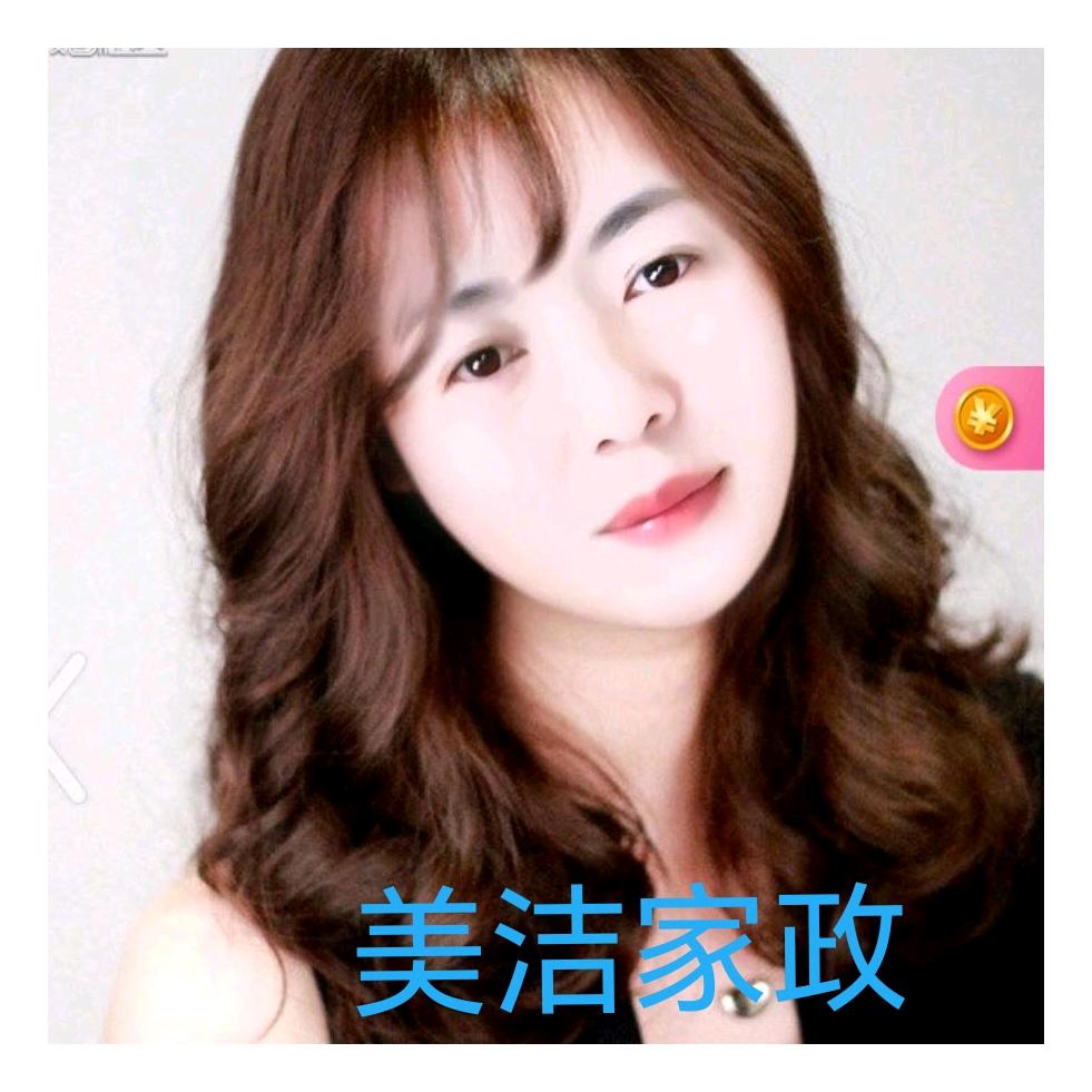 胡杨河美洁家政