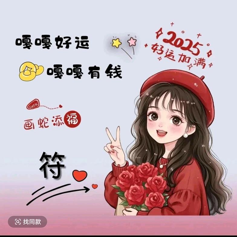 时代创思