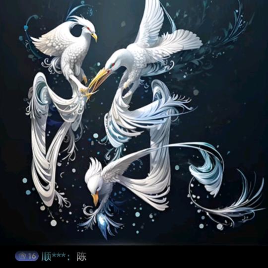 陈五