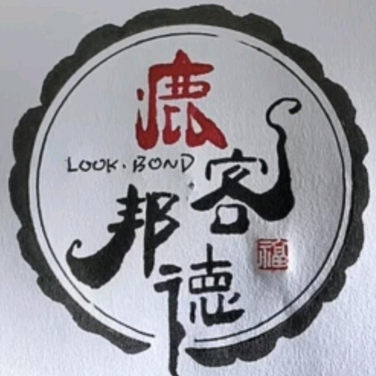 鹿客·邦德