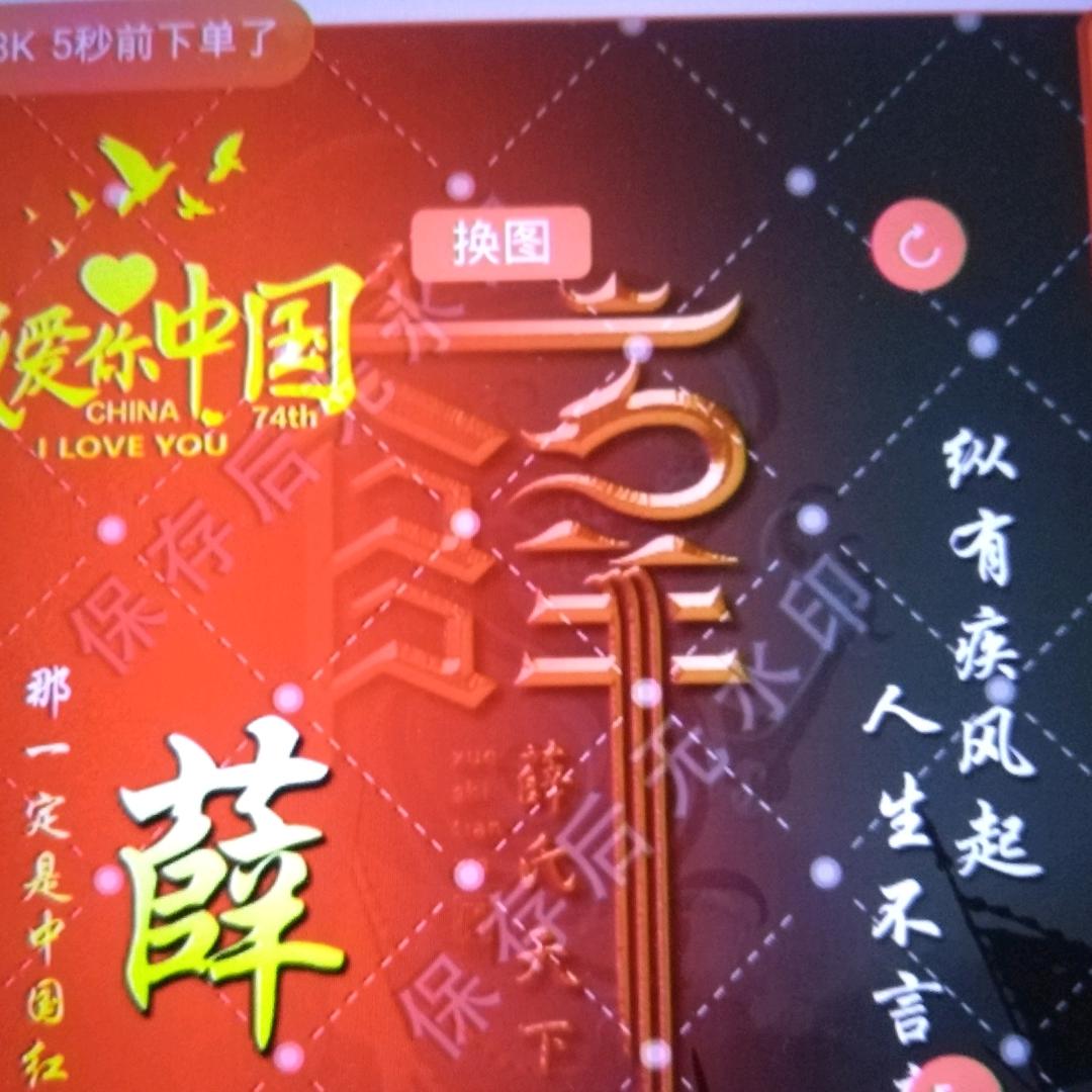 天狼