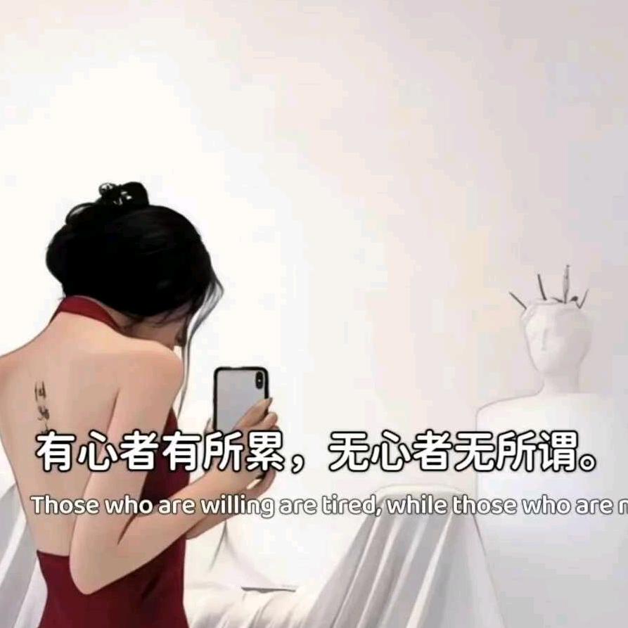 珍爱一生👩‍❤‍👨
