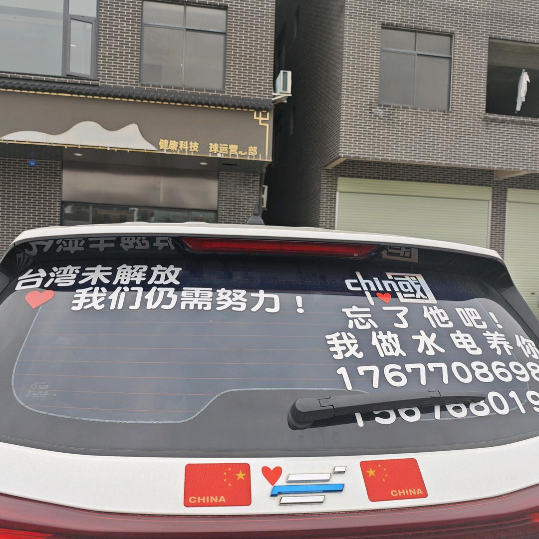 齐迹～齐遇～齐缘