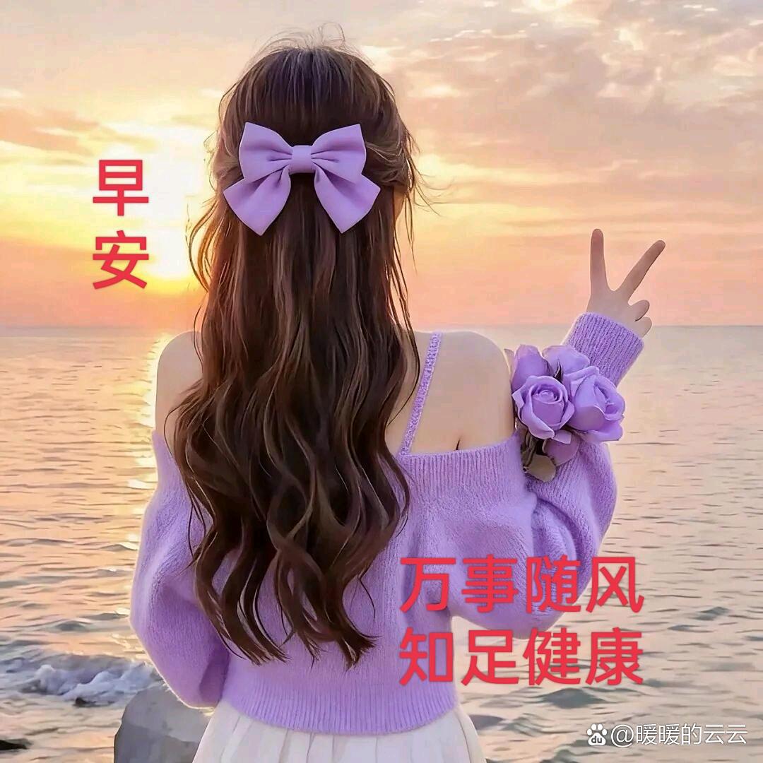 💞美好🌸时光💞