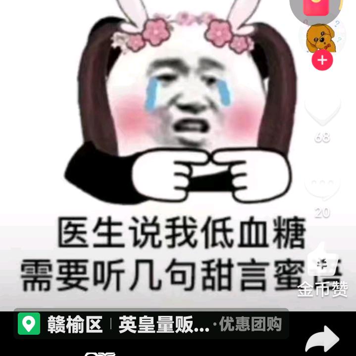 柏干兰
