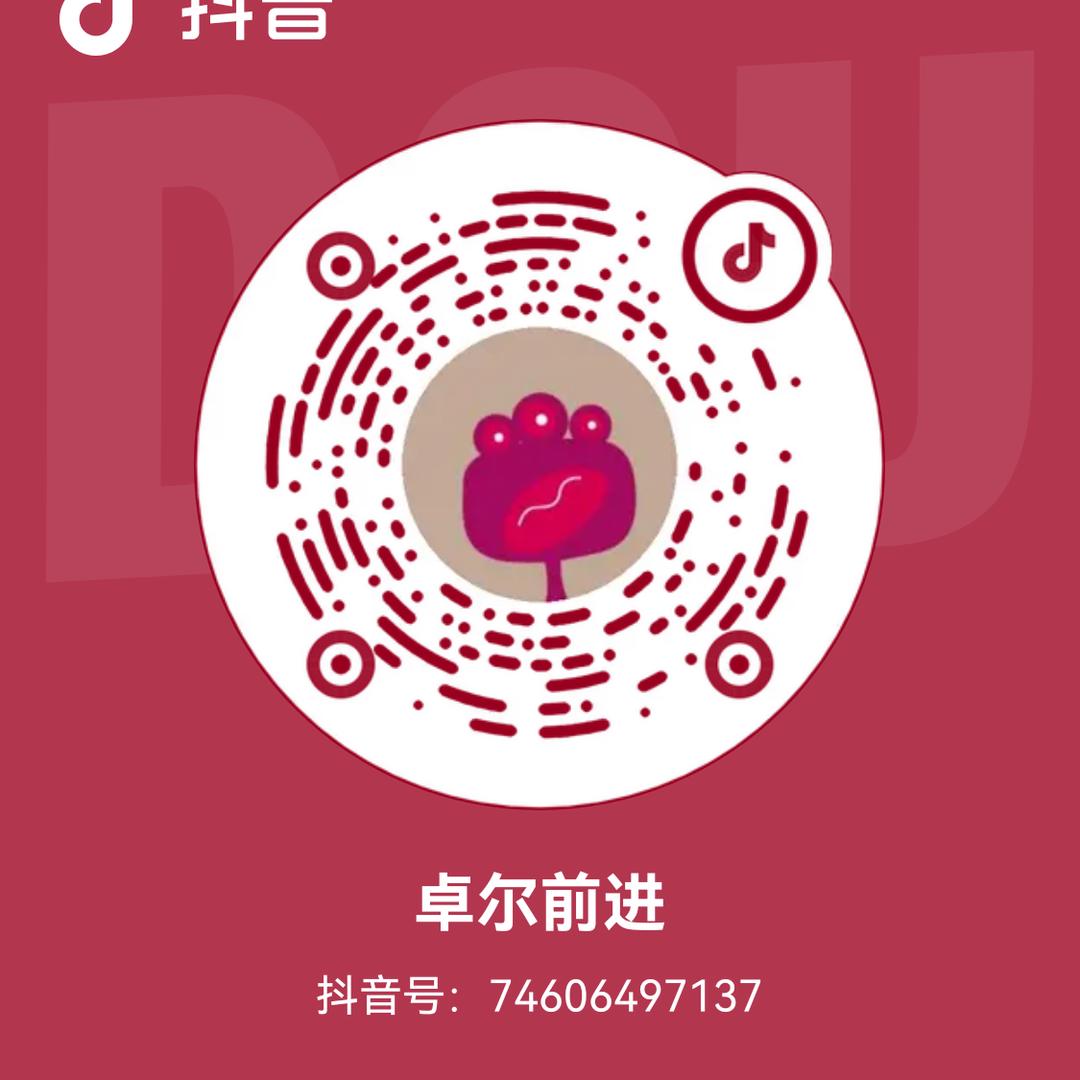 卓尔前进幼儿园