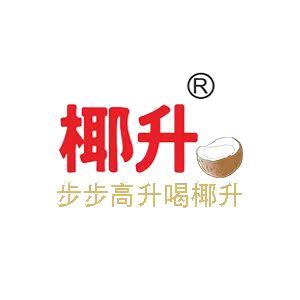椰升椰子汁