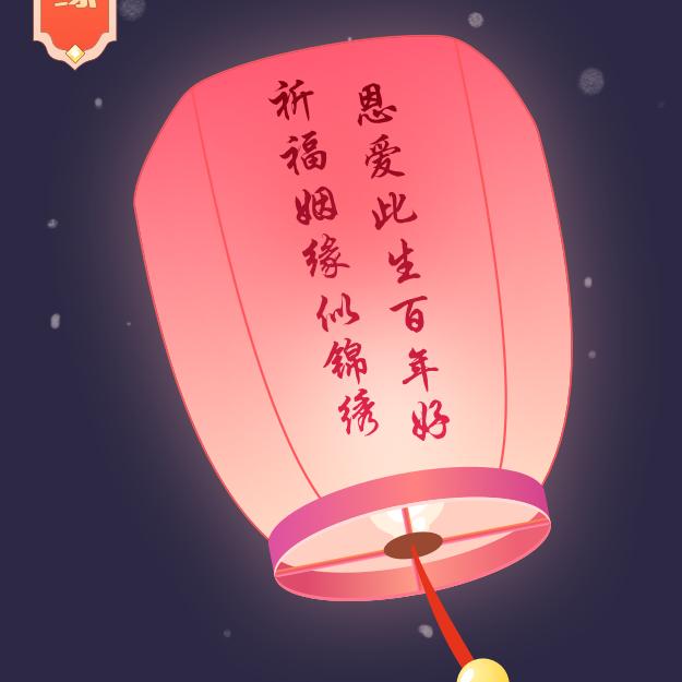 一随缘呀