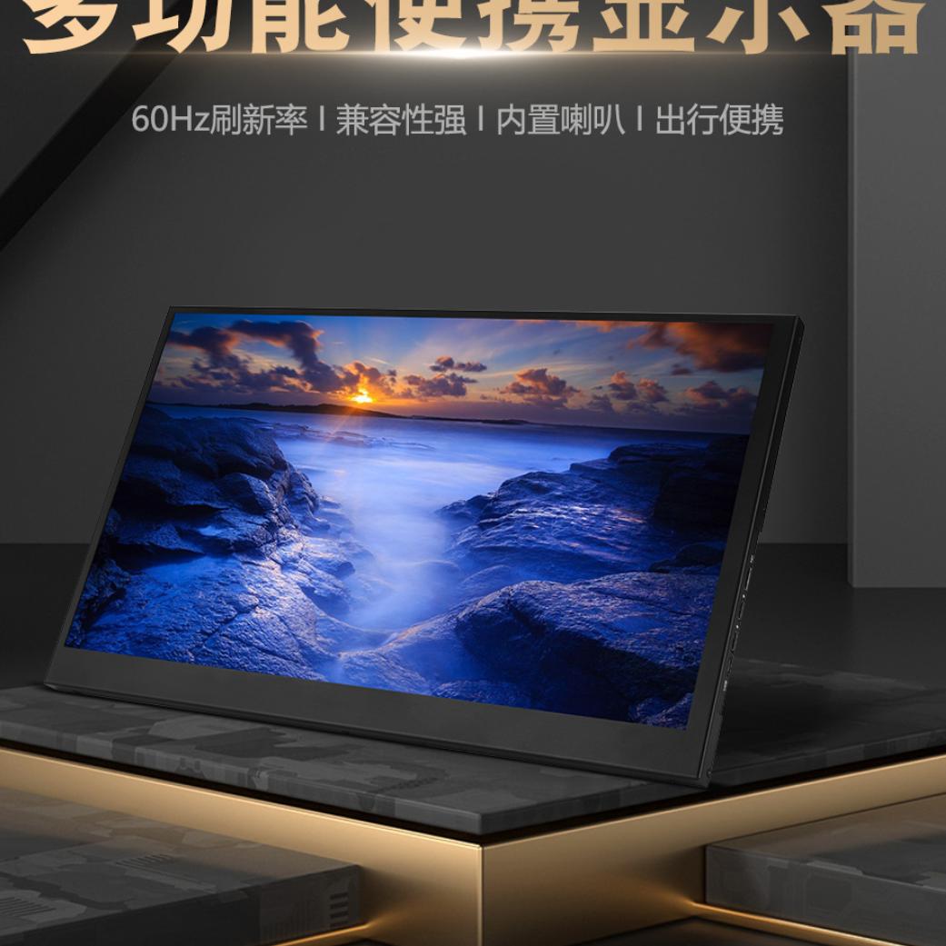 九哥数码显示设备(主营无线投屏便携显示器